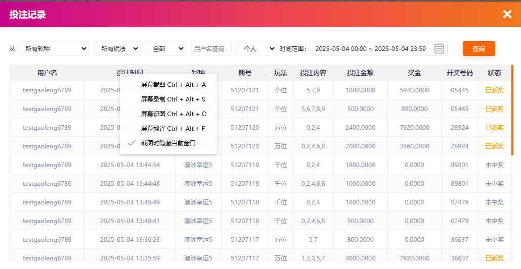 实战记录及经验分享-第1张图片